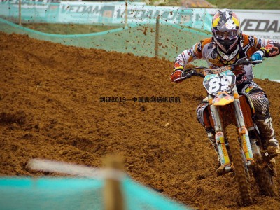 BBIN真人-剑证2019—中国击剑扬帆远航