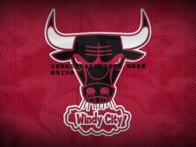 BBIN真人-大香蕉哈兰德与女友海滩浪漫度假，同乘香蕉船海上冲浪